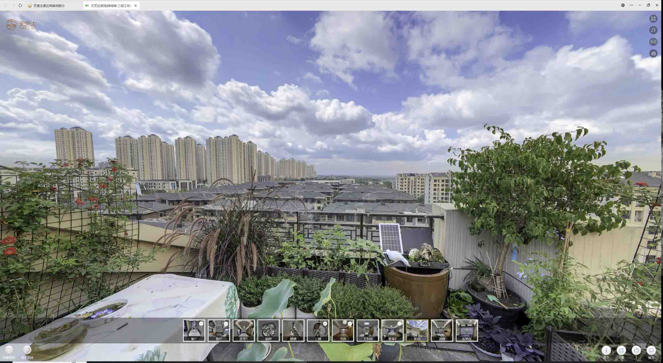 金昌喻德江陶瓷馆